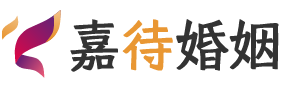 河北石家庄婚姻调解
